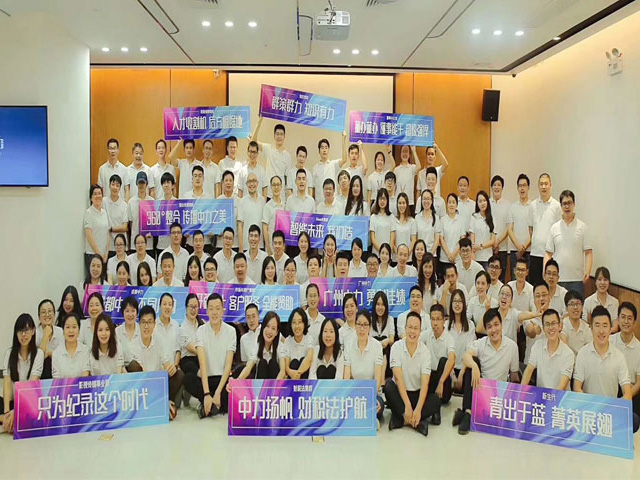 中力知識科技有限公司