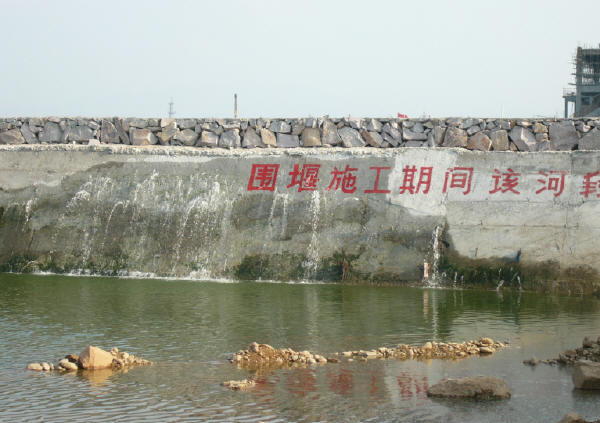 水利工程實體質量檢查與質量控制要點(圖文賞析) 第18張