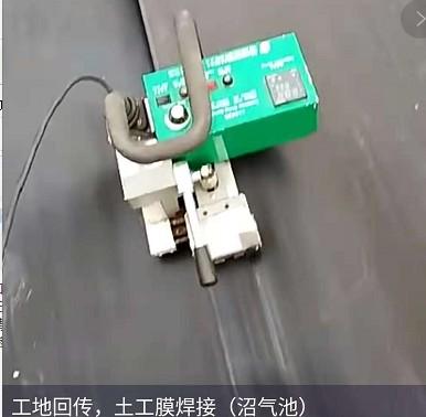 土工膜廠家告訴您土工膜鋪設焊接時應該注意什么？